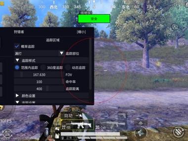 和平精英开挂购买网站 - 多版本辅助发卡中心