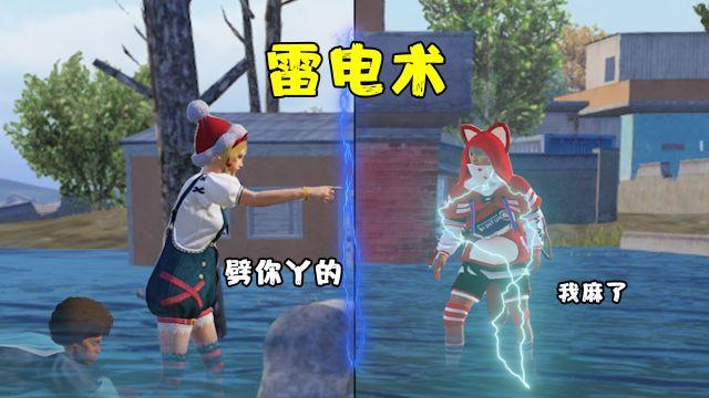 和平精英美化包永久免费版 - 全角色全枪械高清升级