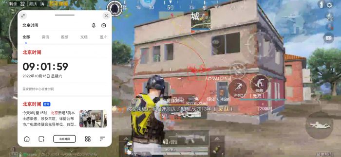 120帧+超高清和平精英 - 极致画质辅助配置