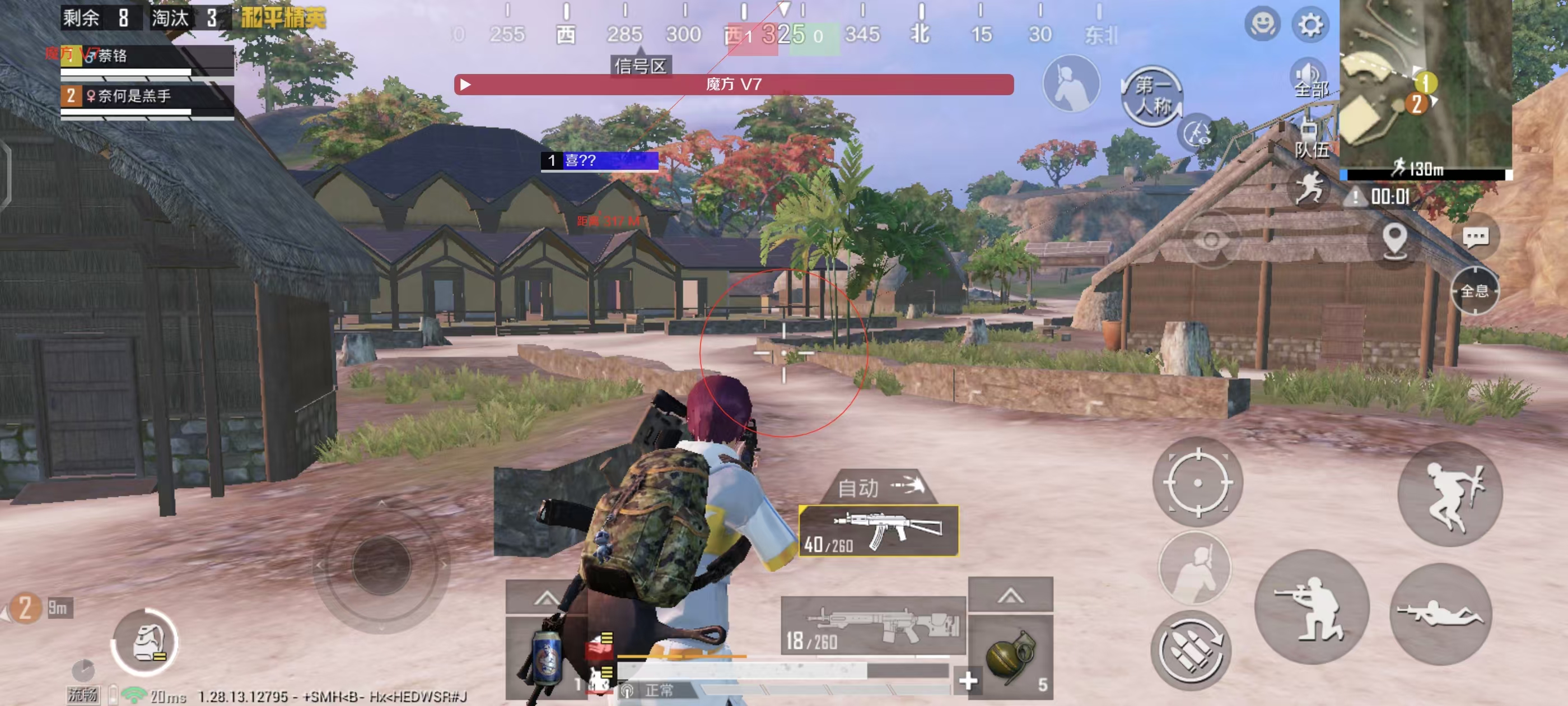 pubg科技永久+开挂免费 - 安卓苹果双平台支持
