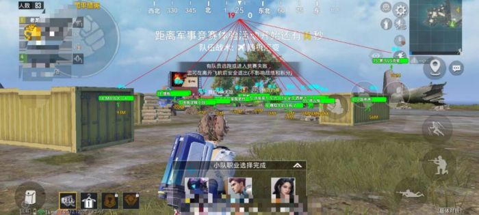 和平精英开挂神器 - 全能科技整合版本推荐