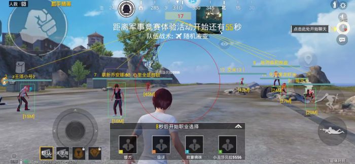 和平精英外免费挂下载安装 - 多功能辅助合集包