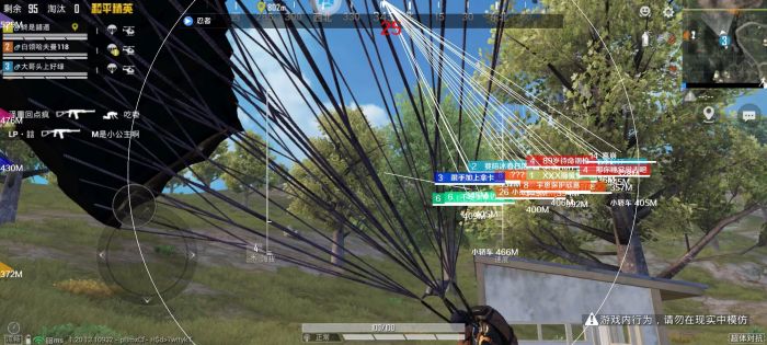 和平精英免费开科技软件 - 无卡密0门槛上手体验