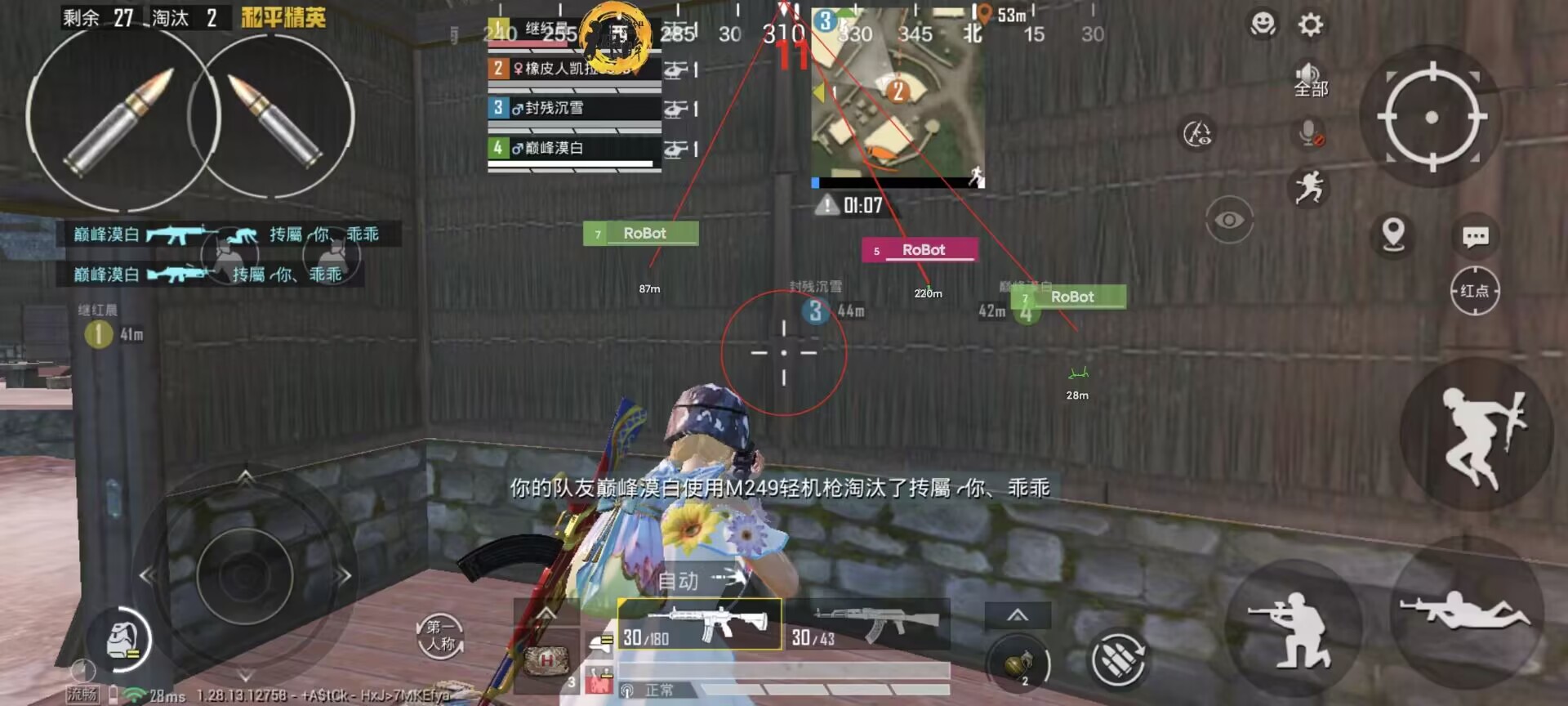 和平地铁逃生挂免费 - 高频实战辅助工具