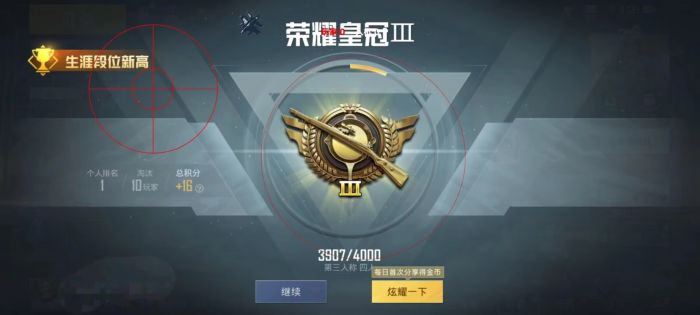 和平精英十字架无后座免费 - 稳定压枪专属辅助