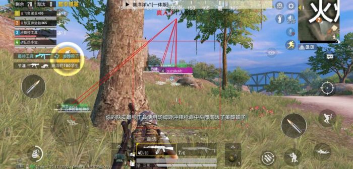 和平精英美化包永久免费版 - 全角色全枪械高清升级