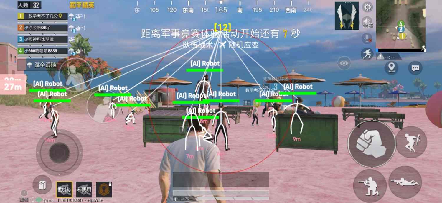 火焰鸟直装科技