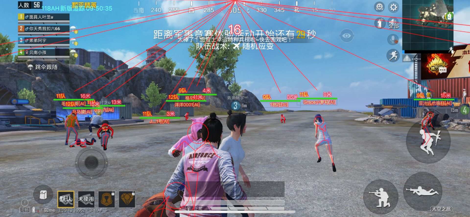 火焰鸟直装科技